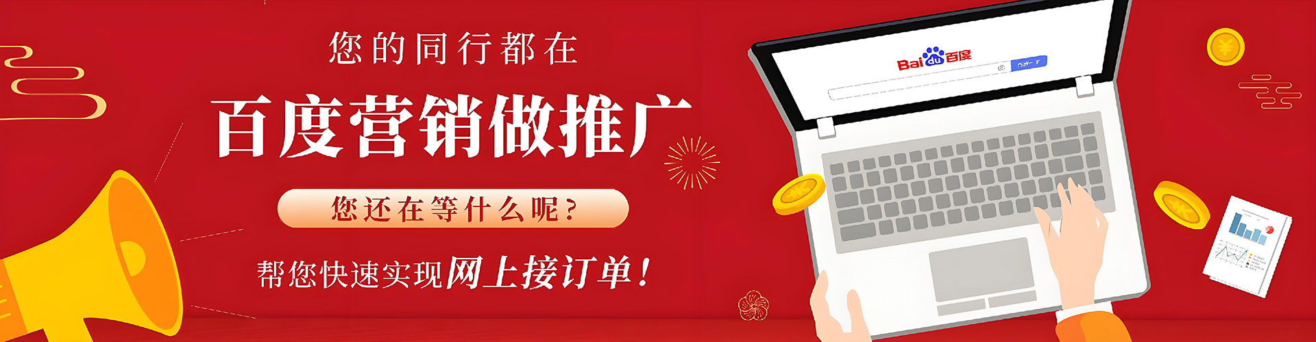 凌海sem运营